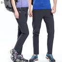 ハイテンションストレッチトレッキングパンツ 登山ズボン 速乾 ロングパンツ クライミングパンツ アウトドアパンツ 登山パンツ 男女兼用