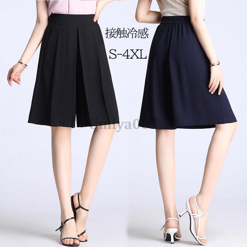 【期間限定10％OFF】レディース ハーフパンツ ショートパンツ スラックス 短パンツ 半ズボン ボトムス 大きいサイズ ストレート 通勤 大人 シルエット 夏物 20代 30代 40代 50代