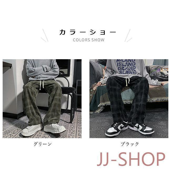 チェック柄 カジュアルパンツ メンズ 春 長ズボン ゆったり ワイドパンツ 秋 ロングパンツ レトロ チェック柄パンツ おしゃれ ストレートパンツ