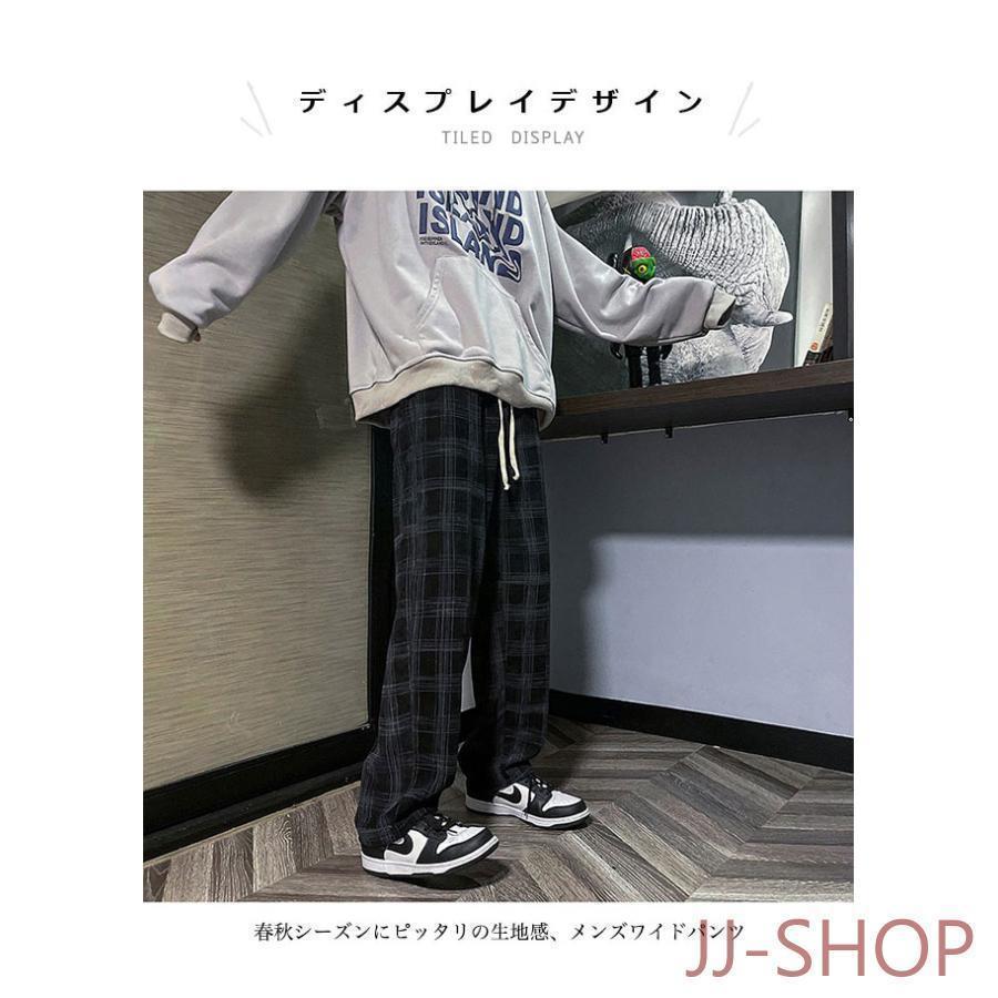チェック柄 カジュアルパンツ メンズ 春 長ズボン ゆったり ワイドパンツ 秋 ロングパンツ レトロ チェック柄パンツ おしゃれ ストレートパンツ
