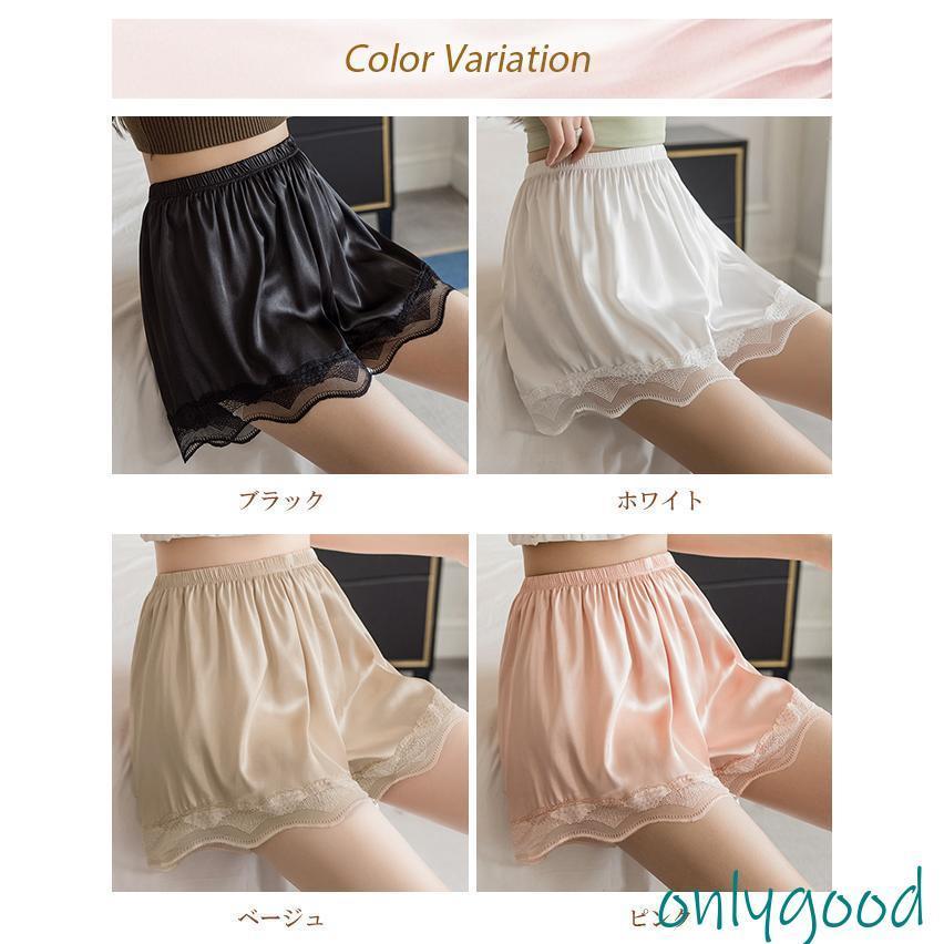 ペチパンツ ペチコート 透け防止 レース インナー パンツ ショーツ ルームウェア インナー 薄手 かわいい パジャマ 部屋着