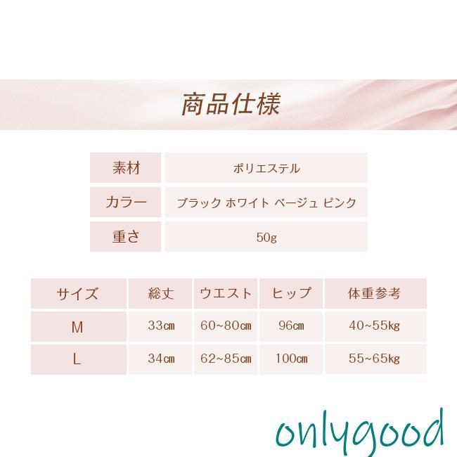 ペチパンツ ペチコート 透け防止 レース インナー パンツ ショーツ ルームウェア インナー 薄手 かわいい パジャマ 部屋着