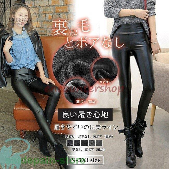 楽天市場】スキンロングパンツ レディースの通販 楽天市場】スキンロングパンツ レディースの通販