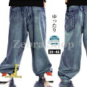 極太 デニム ジーンズ パンツ メンズ ルーズフィット B系 レディース ヒップホップ ストリート HIPHOP バギーパンツ 大きいサイズ ゆったり
