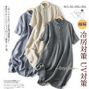 チュニック レディース ロングシャツ ワンピース シャツ ロング丈 プルオーバー 綿麻 シャツワンピース 薄手 シンプル 大人(4)