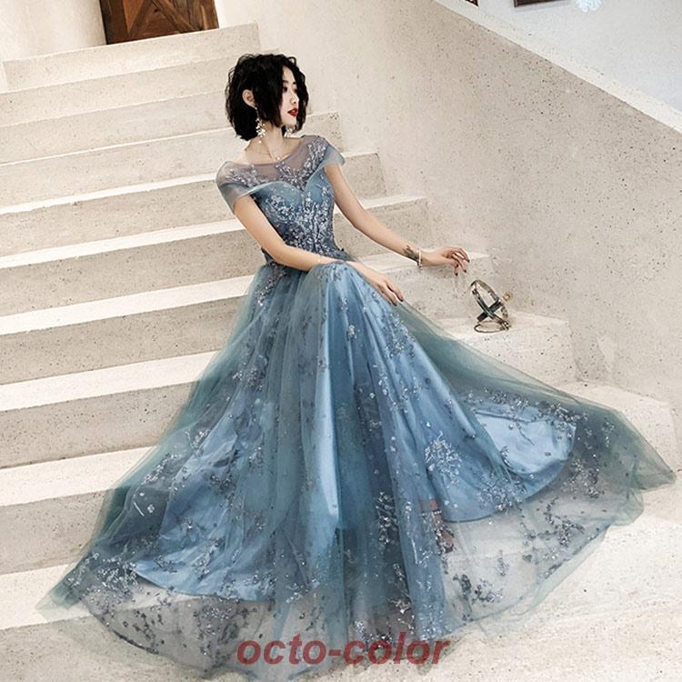 【期間限定10％OFF】イブニングドレス ロングドレス ブルー シャンパンゴールド スパンコール キラキラ..