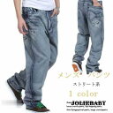 メンズデニムパンツ メンズ ワイドパンツ ストリート系 ロック ゆったり メンズサルエル ジーンズ バギーパンツ 大きいサイズ 新作 ゆったり サルエル