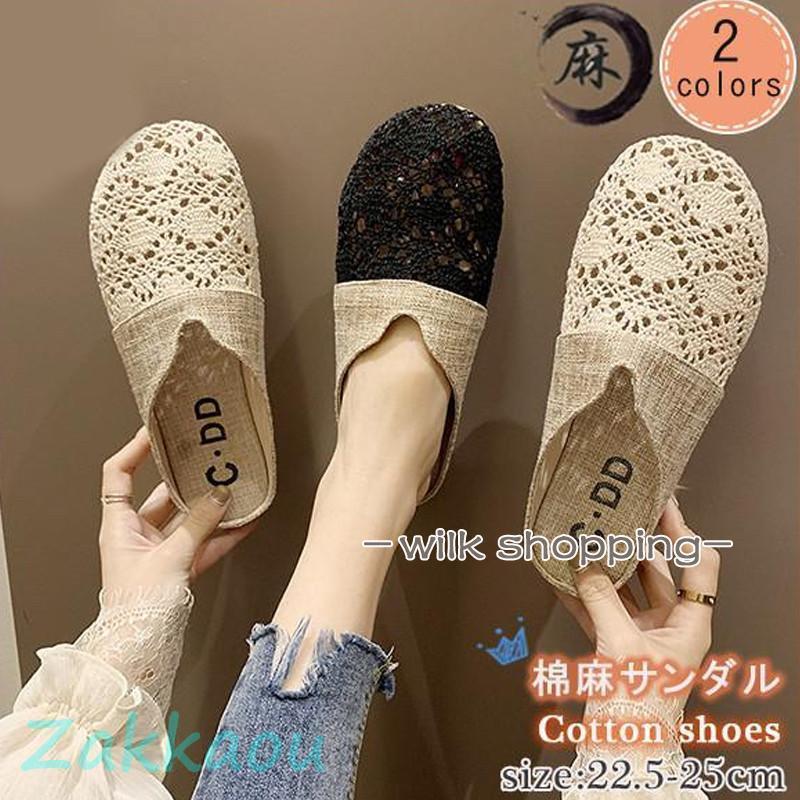 【期間限定10％OFF】サンダル ミュール ミュールサンダル 刺繍レース サマーサンダル 夏 レース柄 マタ..