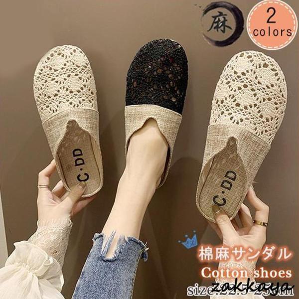 【期間限定10％OFF】サンダル ミュール ミュールサンダル 刺繍レース サマーサンダル 夏 レース柄 マタ..