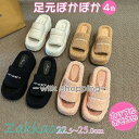 サンダル かかとスリッパ レディース 可愛い ルームシューズ 洗える おしゃれ ルームシューズ 北欧 スウェーデン モズ 水洗い 清潔来客用 室内用