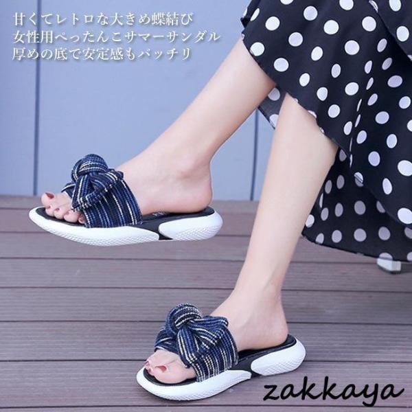 【期間限定10％OFF】サンダル レディース ビーサン スリッパ 蝶結び ビーチサンダル 厚底 コンフォート..