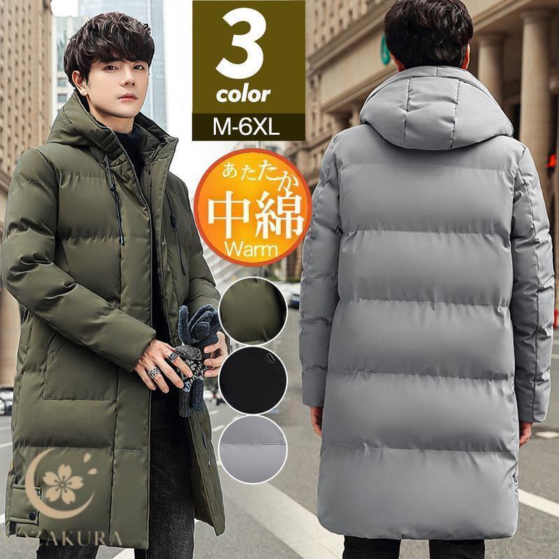 【期間限定10%OFF】ダウンコート メンズ 中綿コート ダウンジャケット ロング丈 ベンチコート ジャケット フード付き 中綿ジャケット 中綿入り 防寒 アウ...
