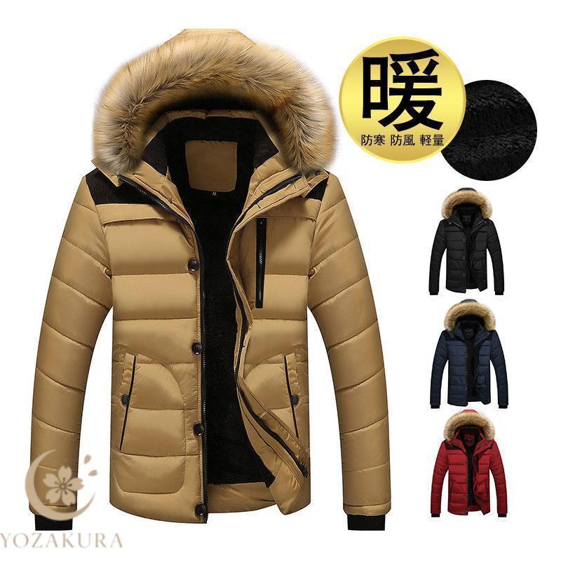 【期間限定10%OFF】ダウンコート メンズ レディース ダウンジャケット フード付き アウター ゆったり シンプル 厚手 防寒 暖か 通勤 冬