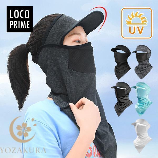 UVカット帽子 メンズ レディース 紫外線カット つば広 日よけ 運動会 自転車帽子 旅行 春夏 おしゃれ 小顔効果 アウトドア 作業用 農業用 お釣り ゴルフ用