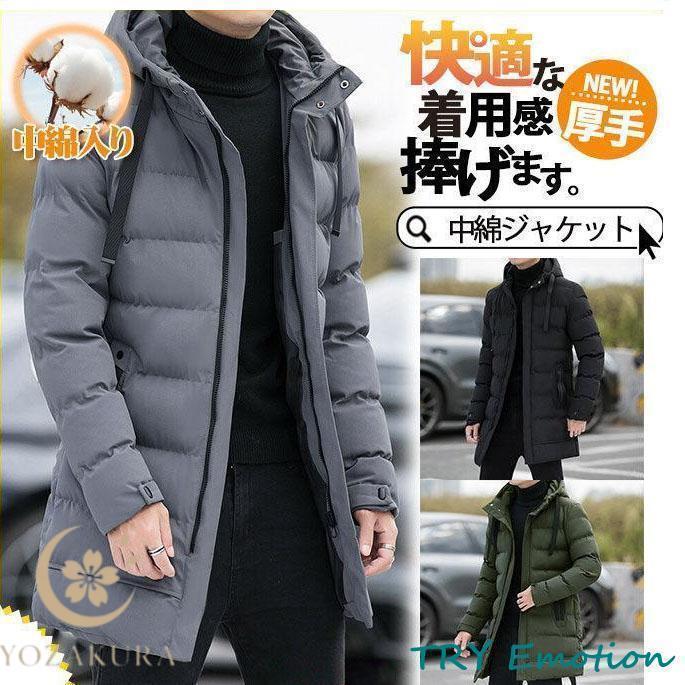 【期間限定10%OFF】ダウンジャケット メンズ フード付き 軽量 ショート丈 防風 暖かい 中綿コート 防寒着 ジャンパー 冬 ビジネス 軽い 寒さ対策 あっ...