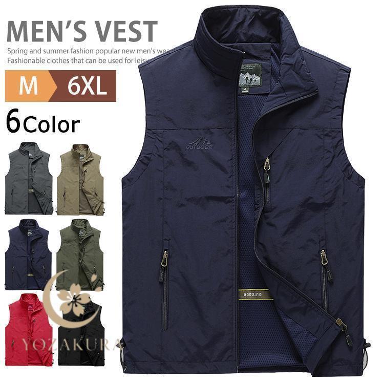 【期間限定10％OFF】ナイロンベスト メンズ お釣りベスト ウィンドブレーカー 裏メッシュ スポーツ ゴルフウェア ミリタリーベスト