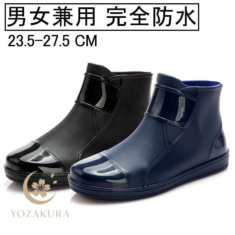 レインブーツ レインシューズ メンズ レディース 完全防水 作業靴 雨 アウトドア 釣り 長靴 農作業 ガ..