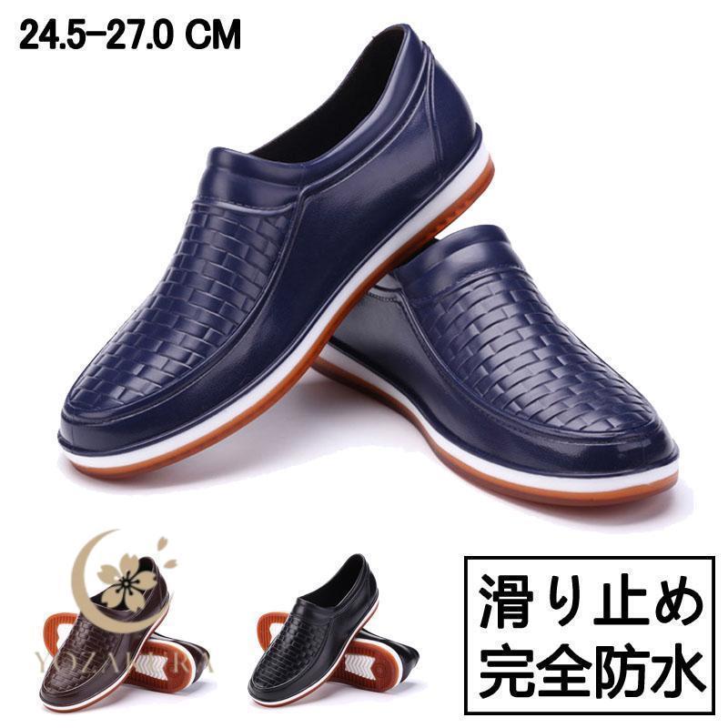 レインブーツ レインシューズ メンズ レディース 完全防水 作業靴 雨 アウトドア 釣り ガーデニング 洗..