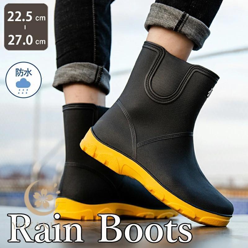 レインブーツ レインシューズ 長靴 レディース メンズ おしゃれ 軽量 ミドル丈 歩きやすい 防水雨靴 ラ..