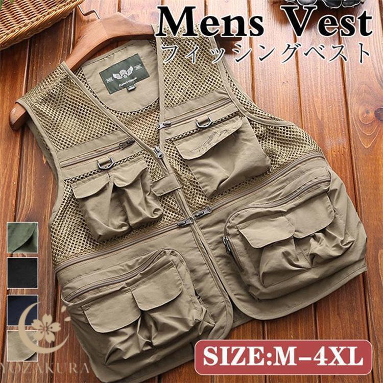 ベスト メンズ フィッシングベスト メッシュ チョッキ お釣り アウトドア ジレ 作業服 カメラマン ミリタリー 大きいサイズ メッシュ 春夏秋