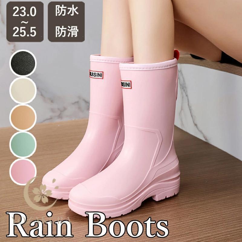 レインブーツ レインシューズ 長靴 レディース メンズ おしゃれ 軽量 ミドル丈 歩きやすい 防水雨靴 ラ..