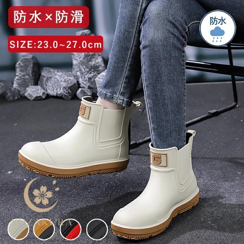 レインブーツ レインシューズ 長靴 レディース メンズ おしゃれ 軽量 ミドル丈 歩きやすい 防水雨靴 ラ..
