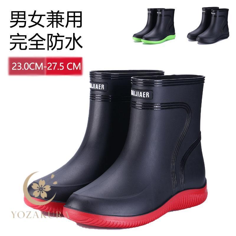 レインブーツ レインシューズ メンズ レディース 完全防水 作業靴 雨 アウトドア 釣り 長靴 農作業 ガ..