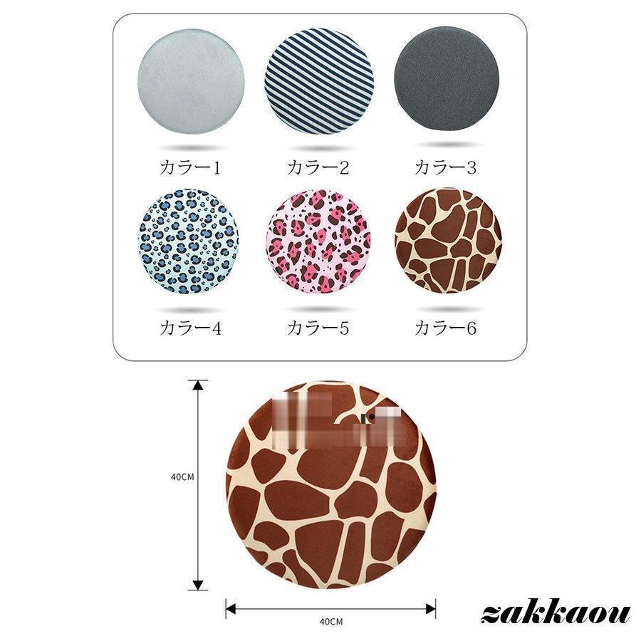 座布団 おしゃれ プリント 丸型 低反発 クッション 取り外し可能 チェアパッド チェアマット フロアクッション 円形 畳 リビング 寝室 椅子 在宅勤務 洗える 6色