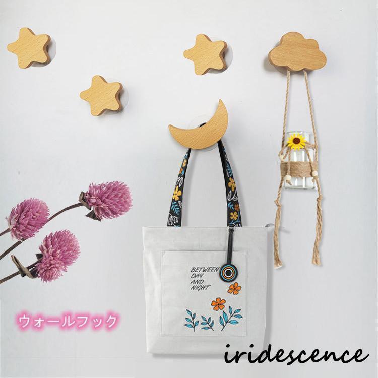 木製フック ウォールフック おしゃれフック 壁掛けフック 洋服掛け 帽子掛け 装飾壁掛けフック 粘着 ウォールハンガー 鍵掛けフック 装飾用