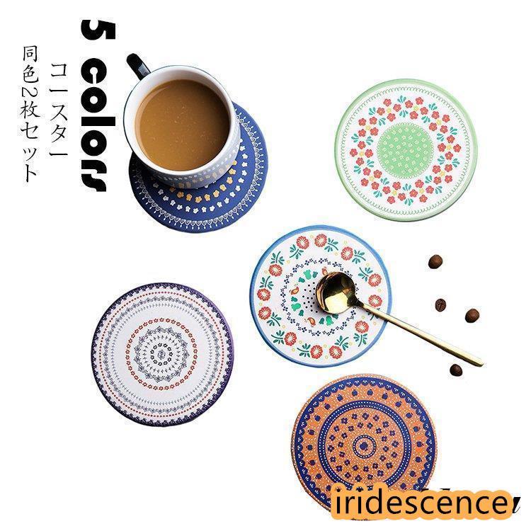 コースター おしゃれ 同色2枚セット 珪藻土 耐熱 吸水 速乾 抗菌 消臭 滑り止め 収納が便利です 断熱パッド 茶パッド コップ敷き カップマット キッチン雑貨 5色