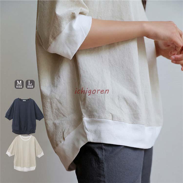 トップスTシャツ七分袖レディース綿...