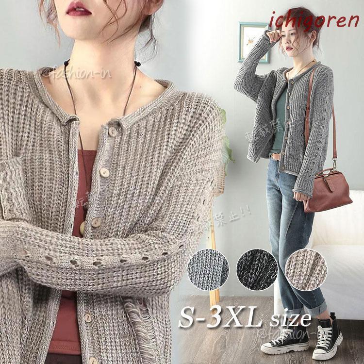 ニットカーディガントップスレディー...