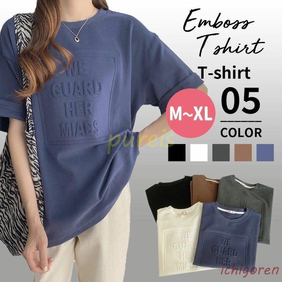 tシャツ レディース 半袖 5分袖 カットソー トップス ゆったり ロング 厚手 夏 綿 英字 ロゴ ヘビーウエイト 大きいサイズ オーバーサイズ