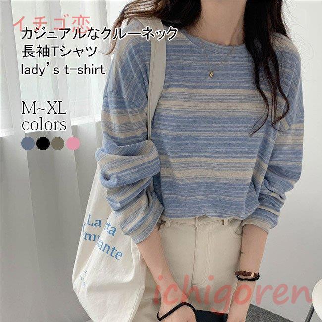 長袖Tシャツ 春秋 トップス レディース Tシャツ ゆったり カットソー 長袖 Tシャツ ボーダー柄 春Tシャツ クルーネック ランダムボーダー(4)
