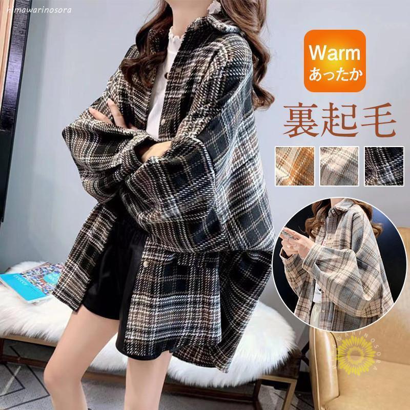 シャツレディースブラウス裏起毛裏ボ...