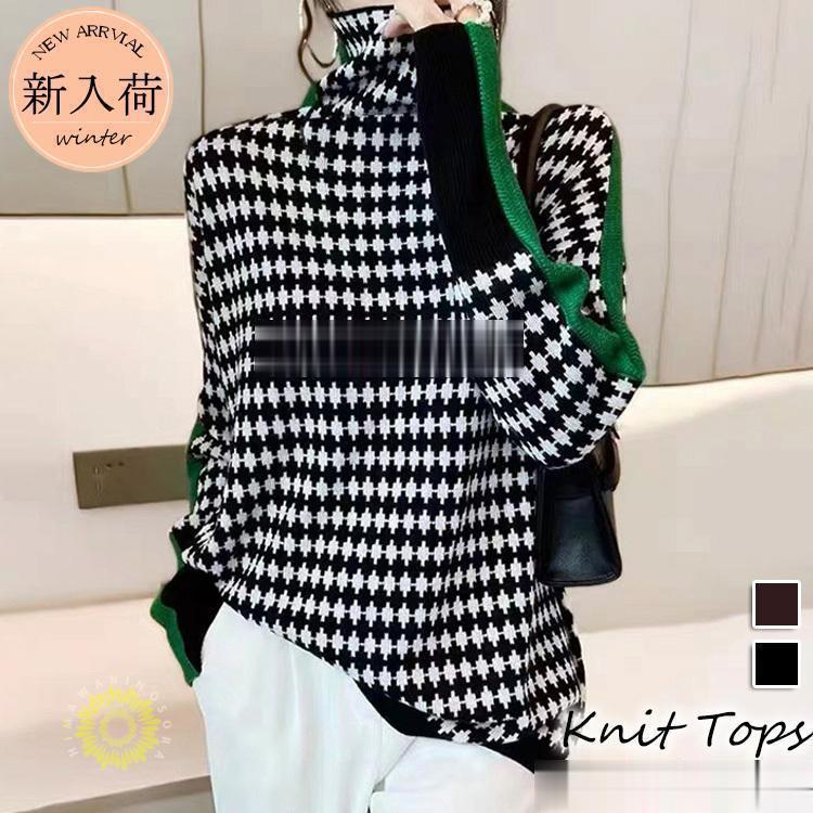 【期間限定10％OFF】ニットトップス レディース 秋冬 40代 長袖セーター 配色 ハイネック ショット丈セーター ゆったりプルオーバー オシャレ韓国風 大人ニットインナー 50代 30代