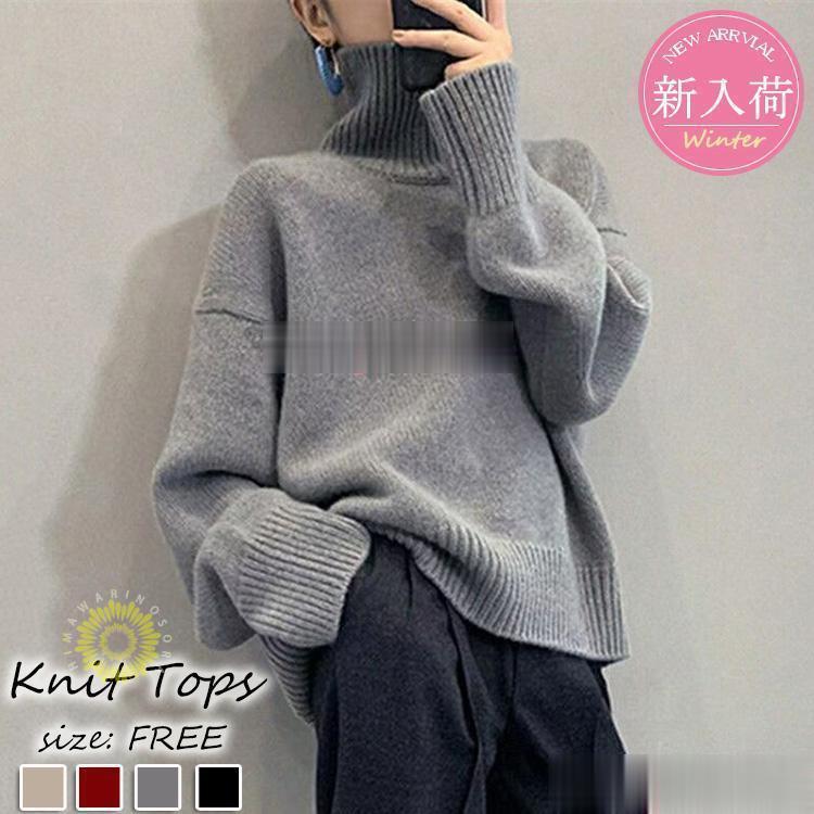 ニットトップスレディース秋冬40代...