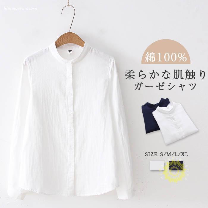 ガーゼシャツ綿100%シャツブラウ...