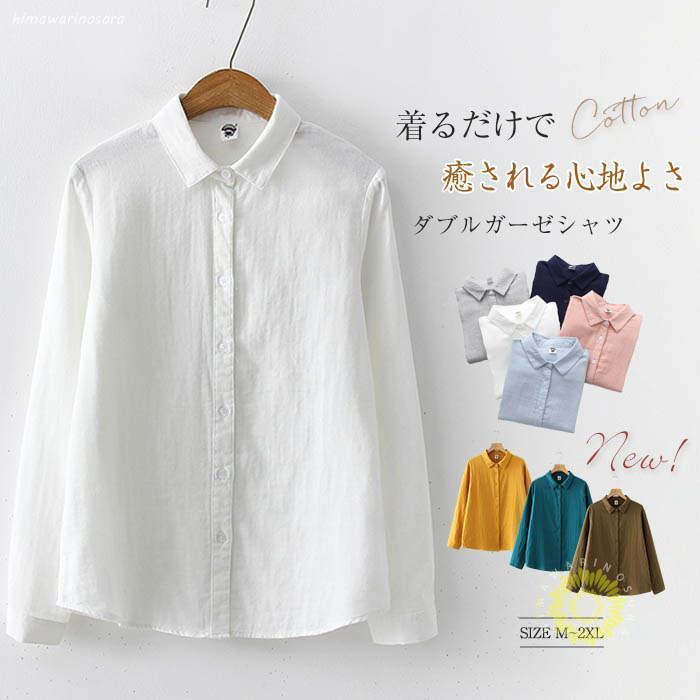 ガーゼシャツダブルガーゼ綿100%...