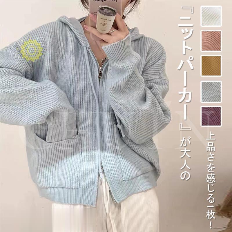 パーカーニットニットパーカーカーデ...