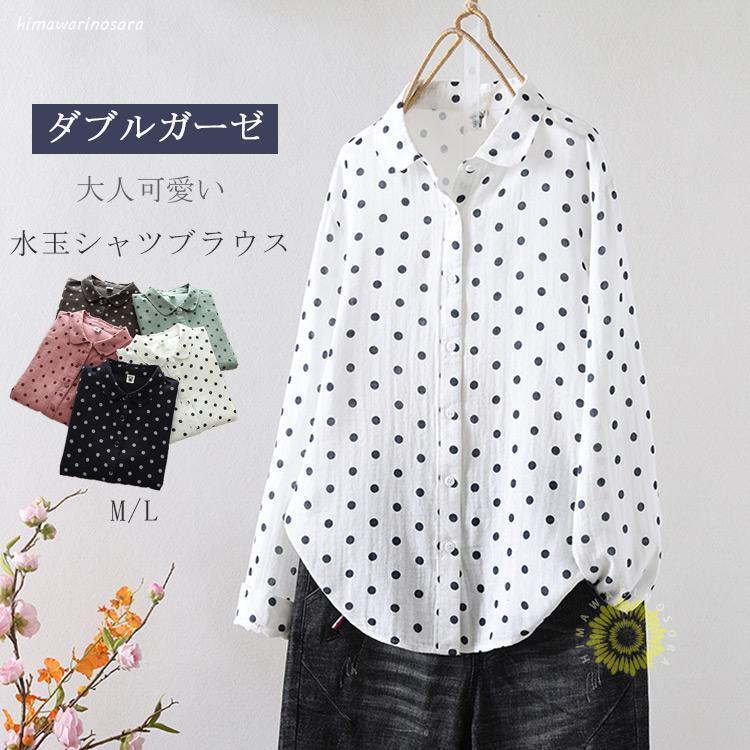 ダブルガーゼシャツシャツブラウスレ...