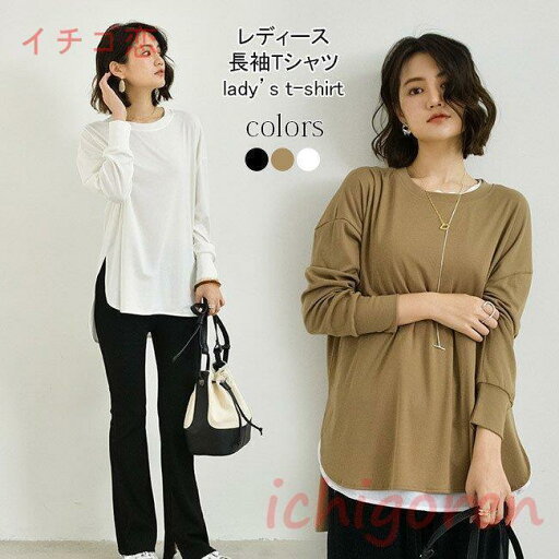 カットソー 長袖 ゆったり レディース Tシャツ 無地 クルーネック 長袖Tシャツ 不規則裾 春 重ね着 無地Tシャツ ドロップショルダー 夏 カットソー 長袖 ゆったり レディース Tシャツ 無地 クルーネック 長袖Tシャツ 不規則裾 春 重ね着 無地Tシャツ ドロップショルダー 夏