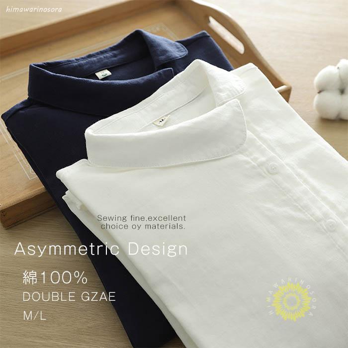 ガーゼシャツ長袖ダブルガーゼ綿10...