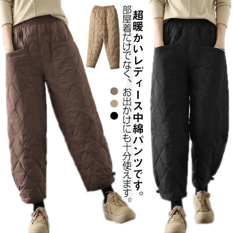 フェイクダウン パンツ レディース 防寒パンツ ロング丈 中綿パンツ 冬 あったか 軽い ボトムス ジョガーパンツ 保温性抜群 長ズボン 暖かい 大き