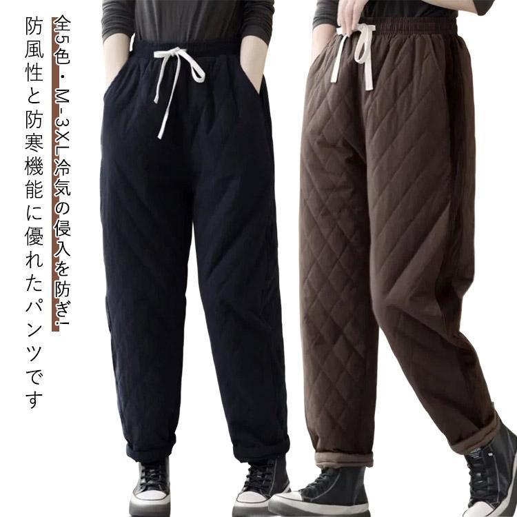 アウトドア 防寒パンツ 中綿パンツ レディース 防寒 ズボン パンツ 長ズボン 防風 ジョガーパンツ ロングパンツ ボトムス 冬 あったか イージーパ