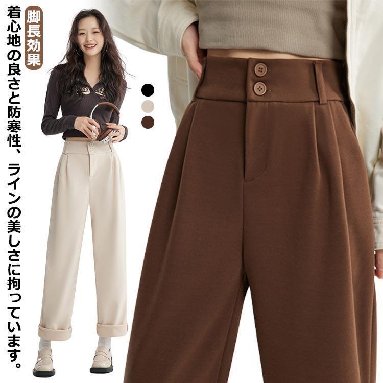 パンツ レディースパンツ スラックス タックパンツ 保温 通勤 職場 オフィスカジュアル 細見え ズボン ロングパンツ 無地 高見え 春 秋 冬