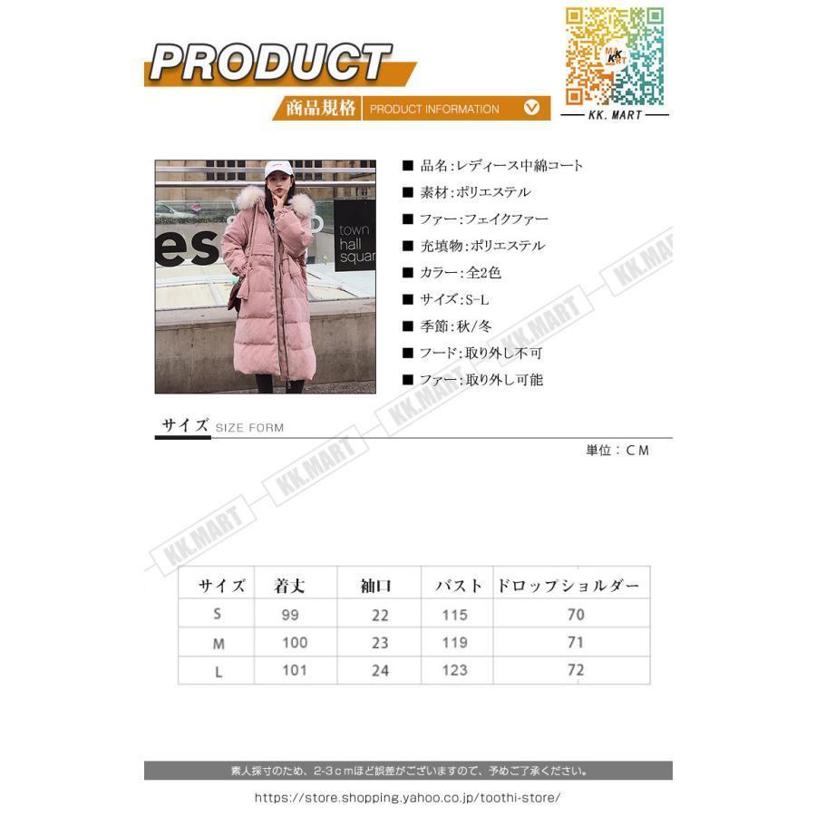 秋冬　ロングコート レディース コート ロング レディース ジャケット ロングコート アウター 中綿 軽量