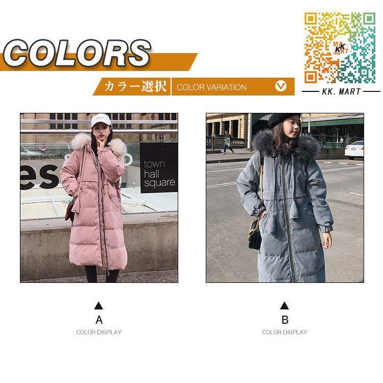 秋冬　ロングコート レディース コート ロング レディース ジャケット ロングコート アウター 中綿 軽量