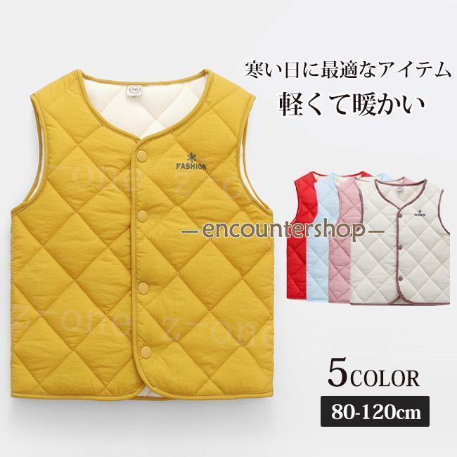 Rakuten - 中綿ベスト 秋冬 新作 キッズ 子供 あったか ボア かわいい カジュアル あたたかい 防寒 裏起毛 暖かい 軽量 保温 男の子 女の子 保育園 幼稚園