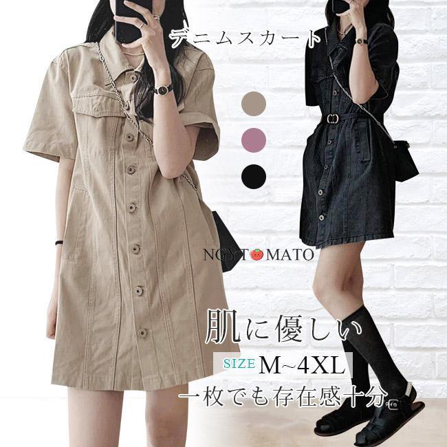 デニムワンピースレディース半袖デニ...